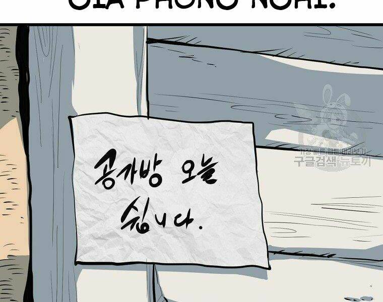 Đại Tướng Quân - Chapter 14 - Page 3