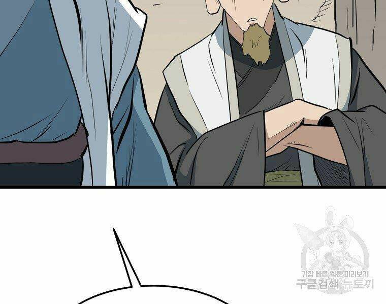 Đại Tướng Quân - Chapter 14 - Page 53