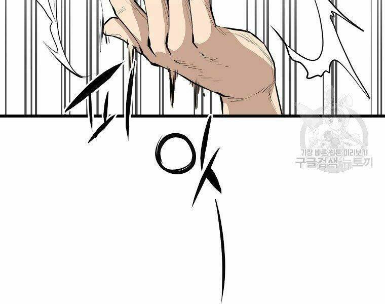 Đại Tướng Quân - Chapter 14 - Page 57