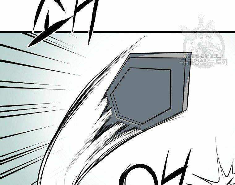 Đại Tướng Quân - Chapter 14 - Page 59