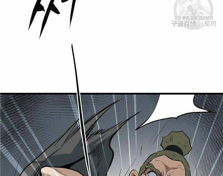 Đại Tướng Quân - Chapter 14 - Page 61