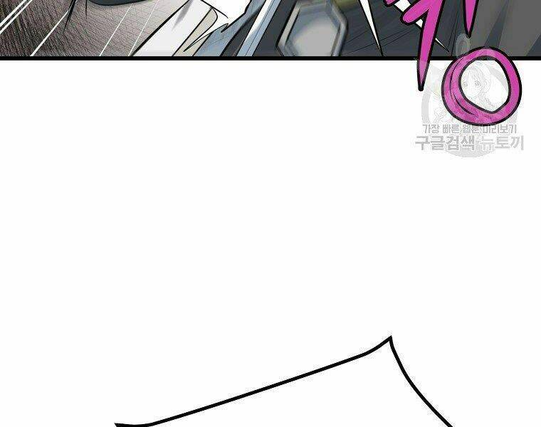 Đại Tướng Quân - Chapter 14 - Page 77