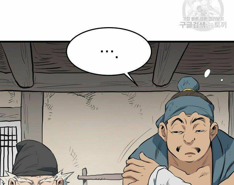 Đại Tướng Quân - Chapter 14 - Page 7