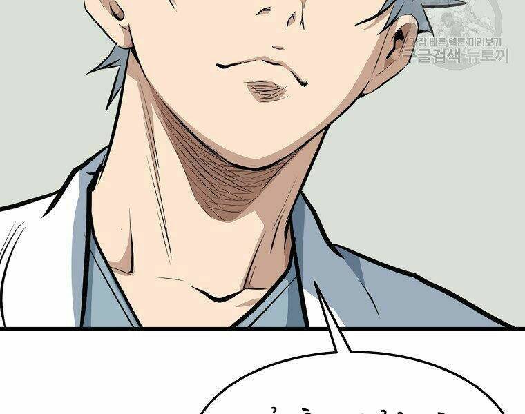 Đại Tướng Quân - Chapter 14 - Page 97