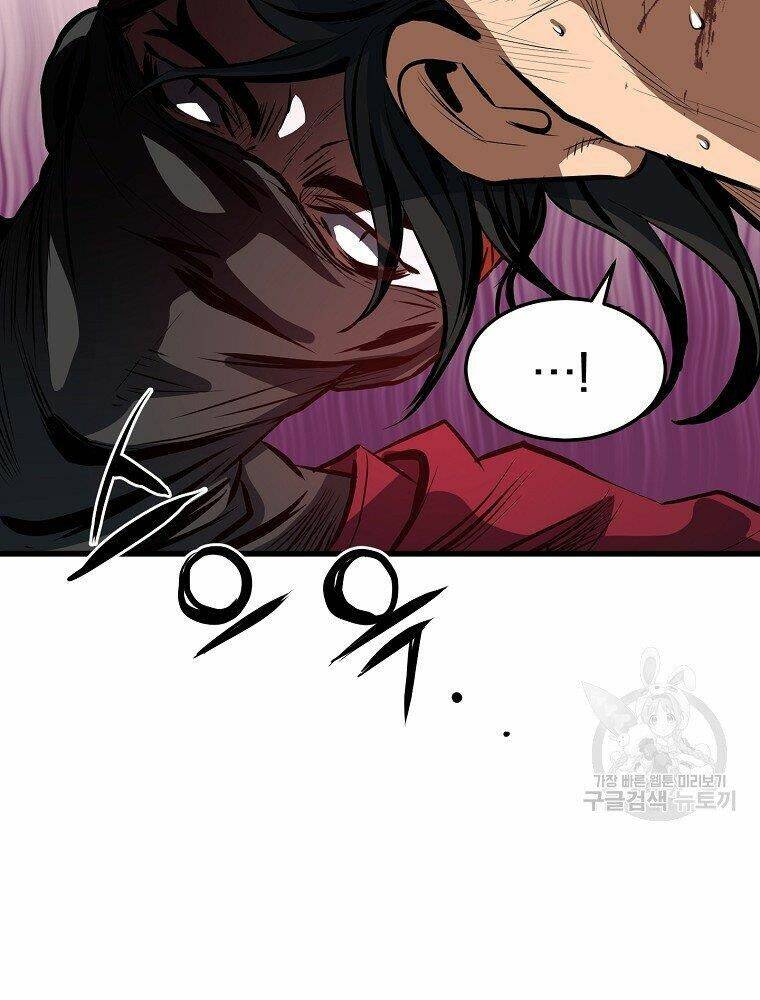 Đại Tướng Quân - Chapter 15 - Page 25