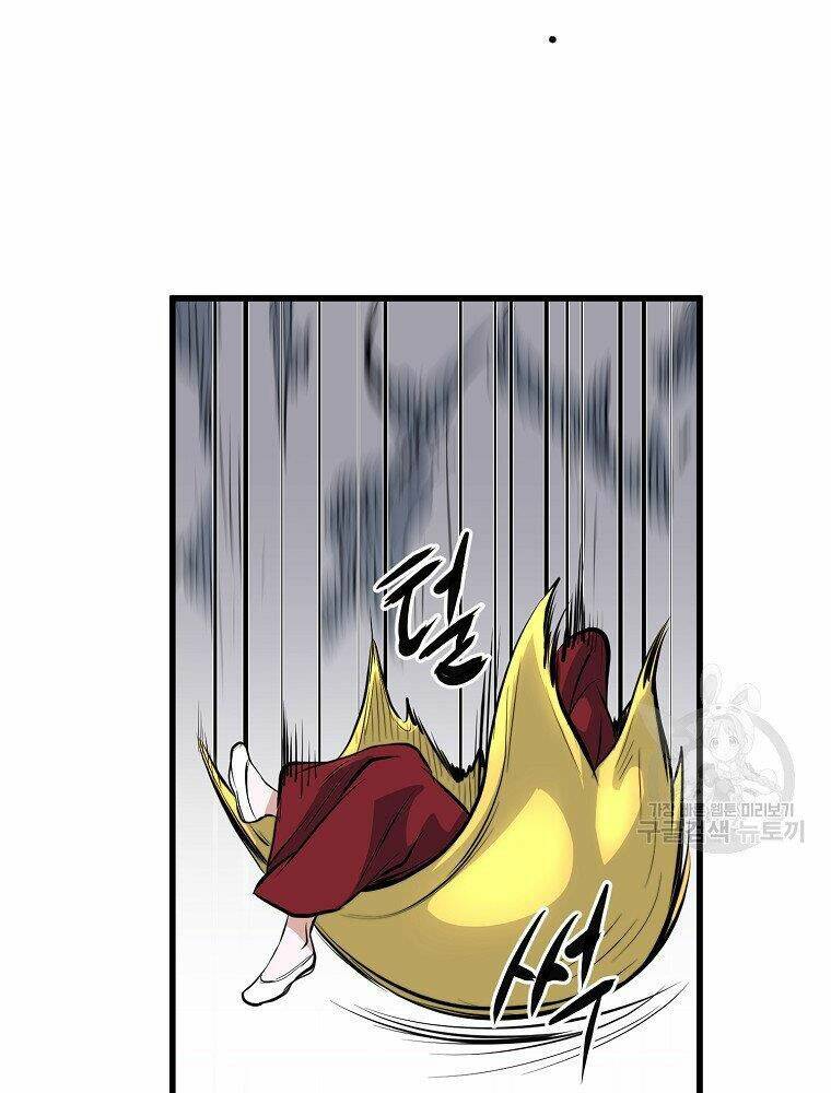 Đại Tướng Quân - Chapter 16 - Page 10