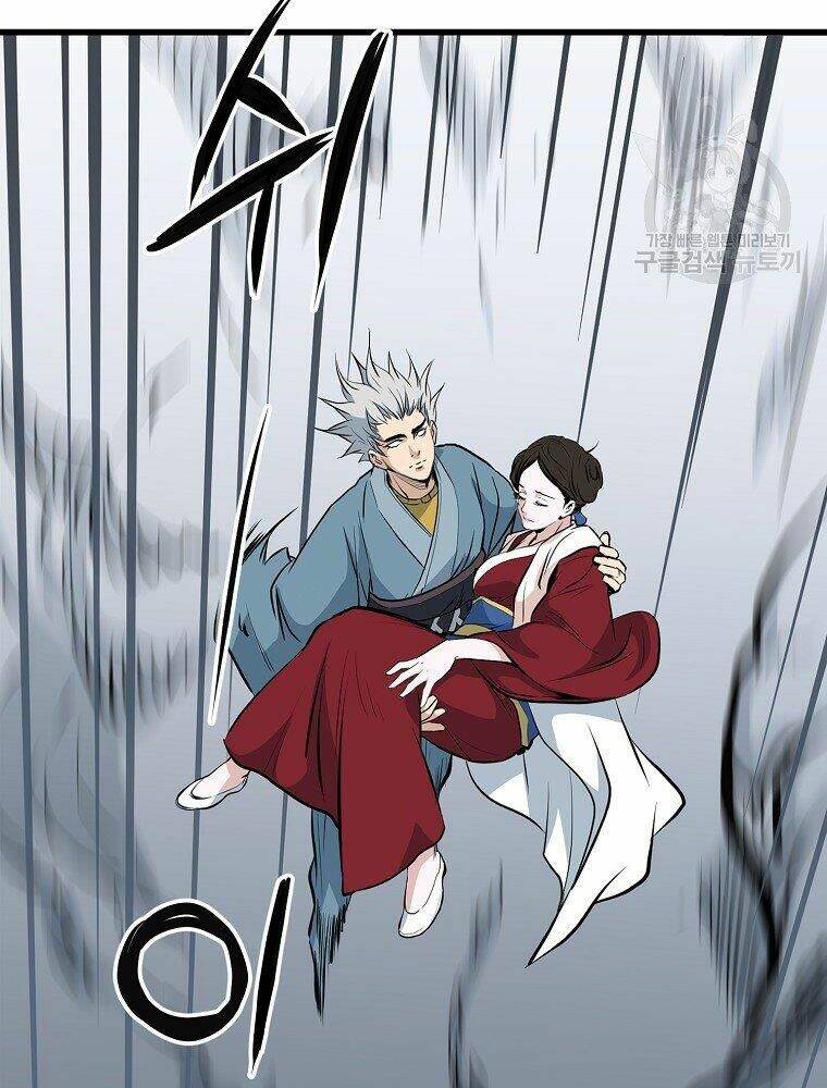 Đại Tướng Quân - Chapter 16 - Page 17