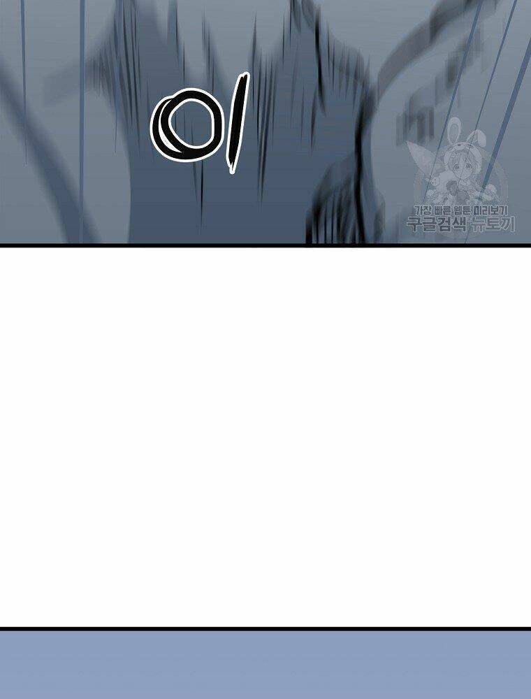 Đại Tướng Quân - Chapter 16 - Page 18