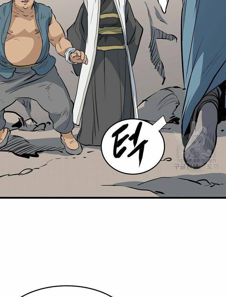 Đại Tướng Quân - Chapter 16 - Page 21