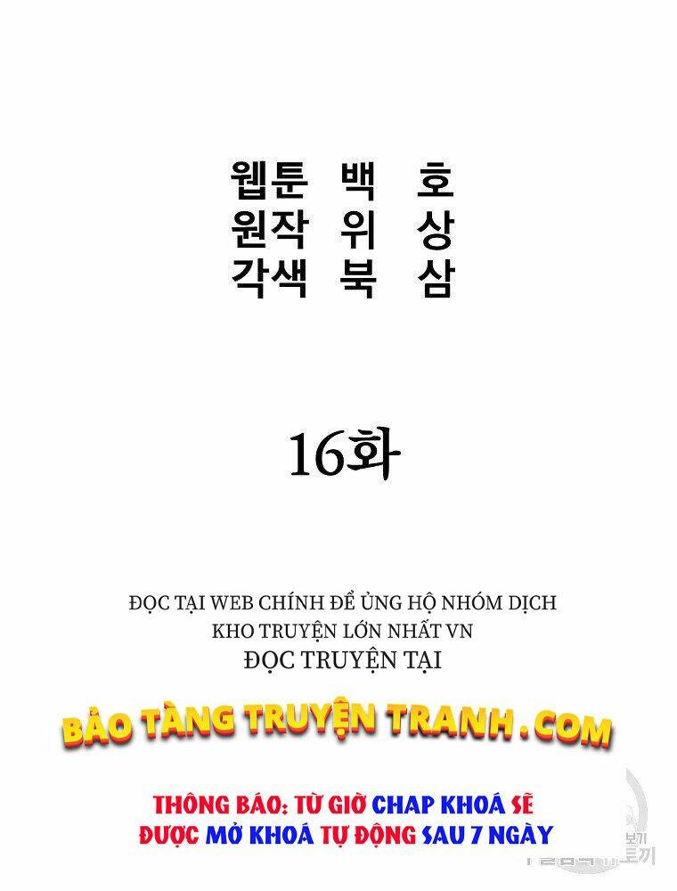 Đại Tướng Quân - Chapter 16 - Page 26