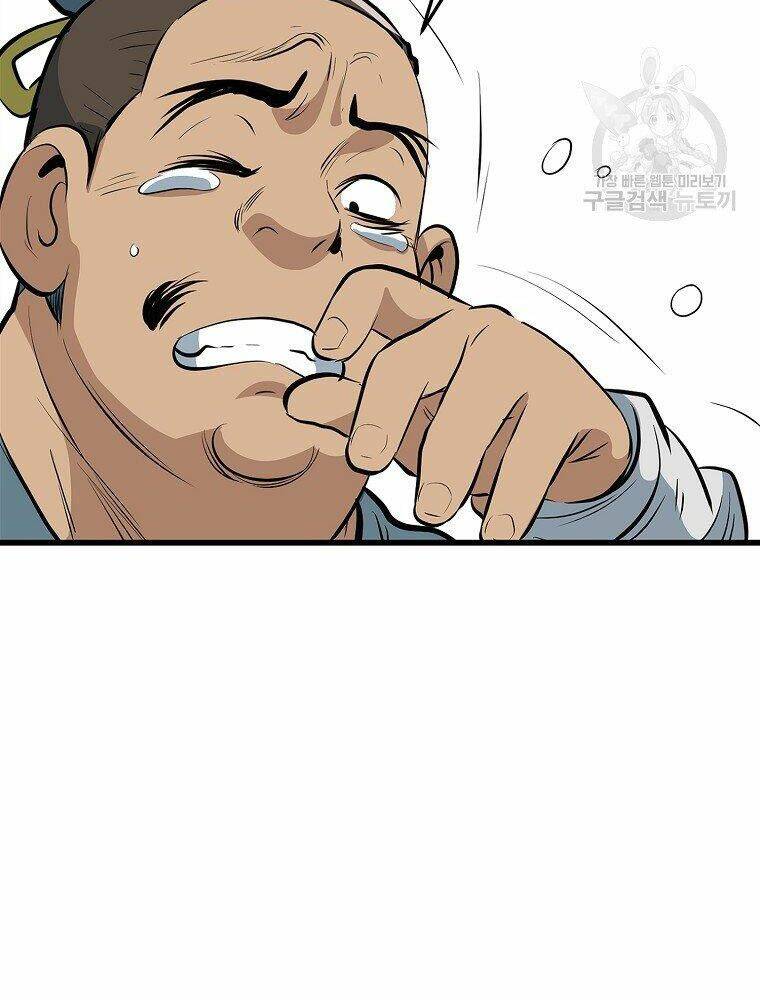 Đại Tướng Quân - Chapter 16 - Page 57