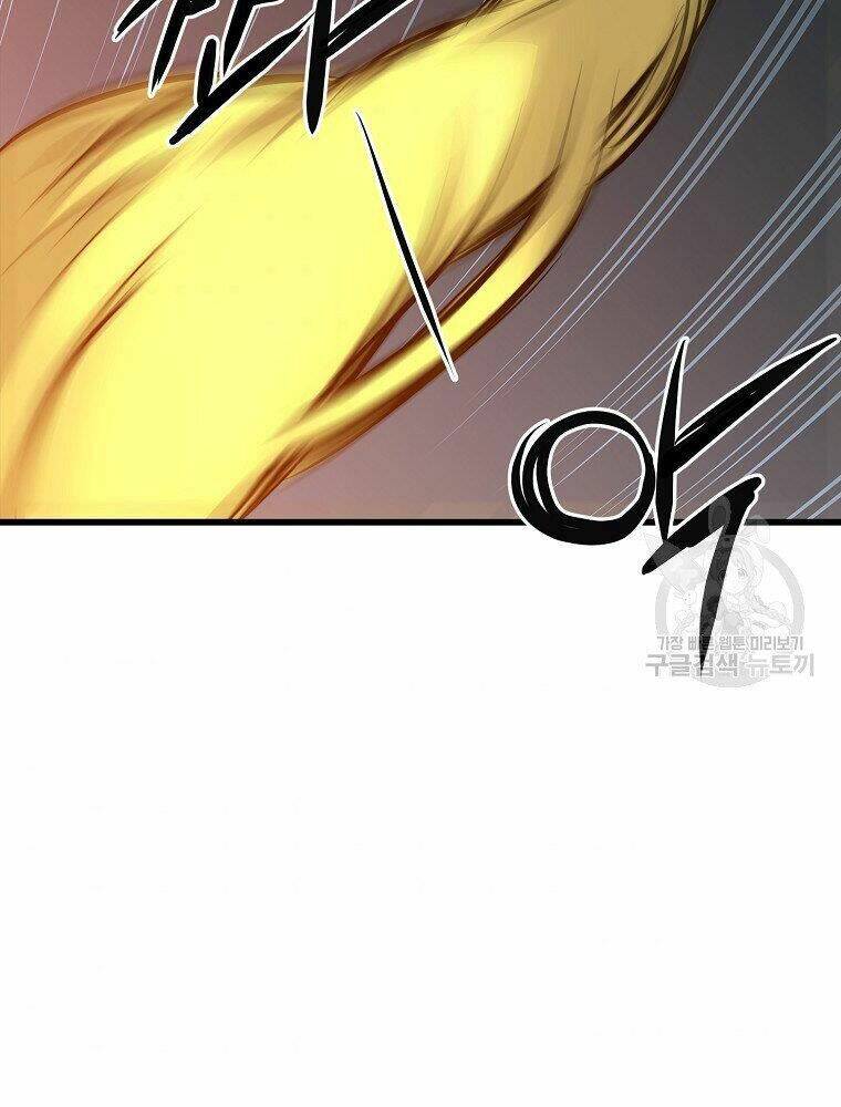 Đại Tướng Quân - Chapter 16 - Page 8