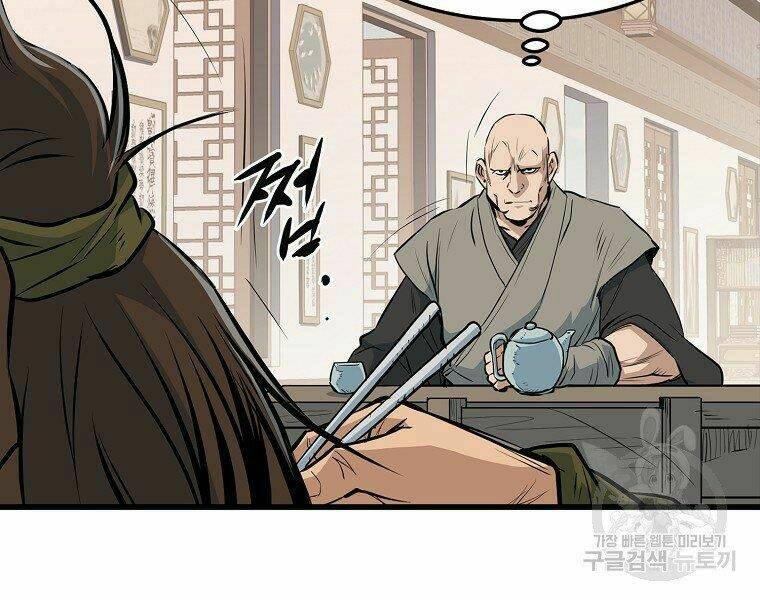 Đại Tướng Quân - Chapter 17 - Page 117