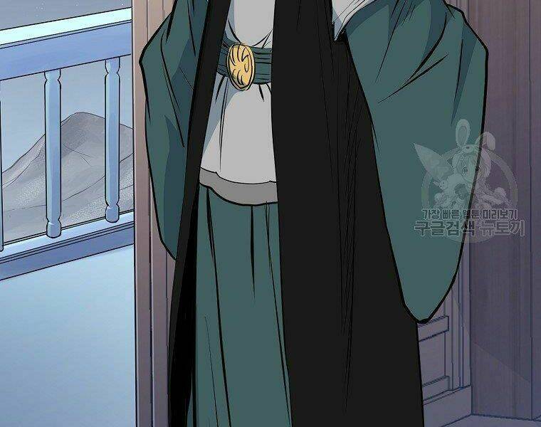 Đại Tướng Quân - Chapter 17 - Page 58