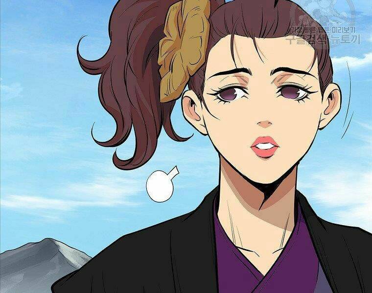 Đại Tướng Quân - Chapter 17 - Page 71