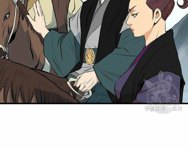 Đại Tướng Quân - Chapter 17 - Page 74