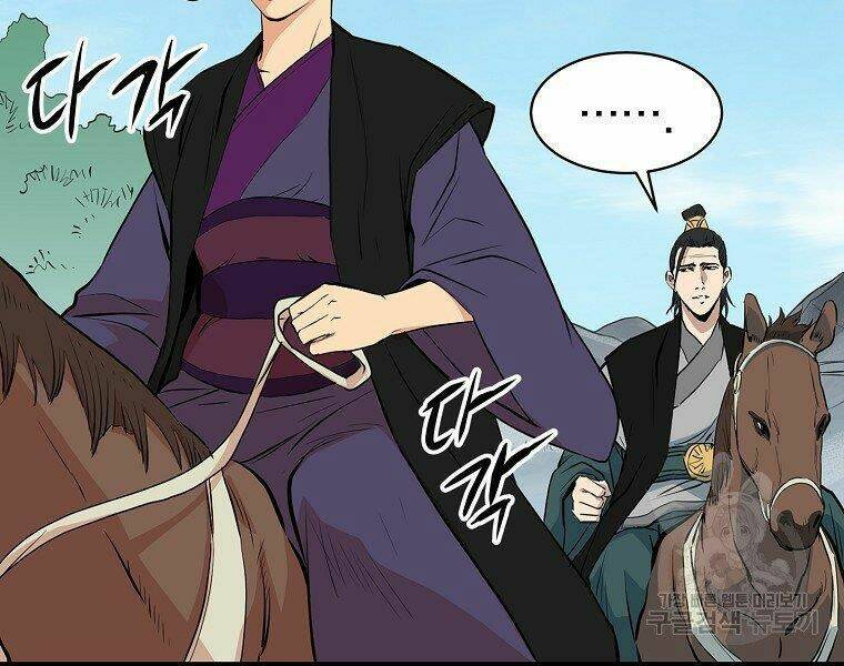 Đại Tướng Quân - Chapter 17 - Page 81