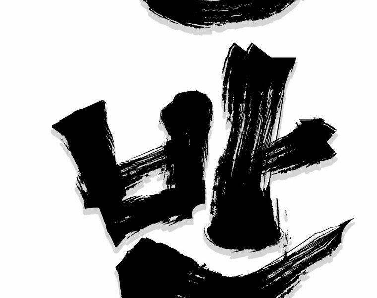 Đại Tướng Quân - Chapter 17 - Page 93