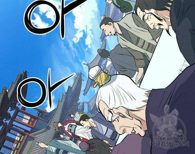 Đại Tướng Quân - Chapter 18 - Page 116