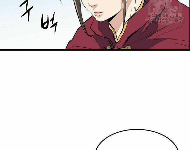 Đại Tướng Quân - Chapter 18 - Page 124