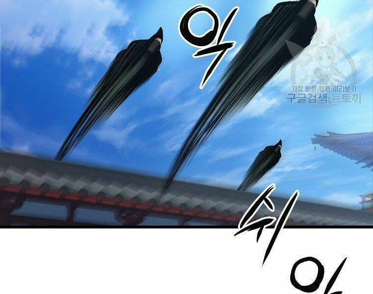 Đại Tướng Quân - Chapter 18 - Page 131