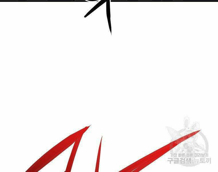 Đại Tướng Quân - Chapter 18 - Page 26