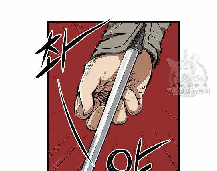 Đại Tướng Quân - Chapter 18 - Page 30