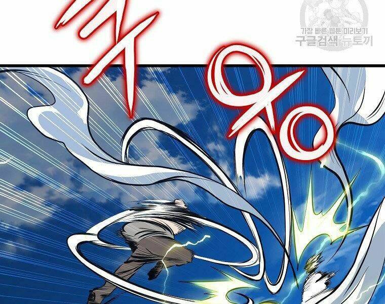 Đại Tướng Quân - Chapter 18 - Page 34