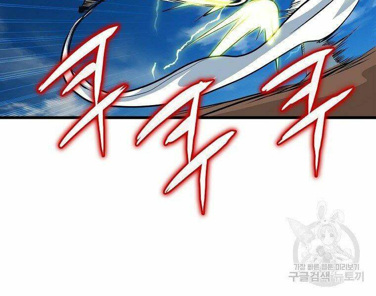 Đại Tướng Quân - Chapter 18 - Page 35