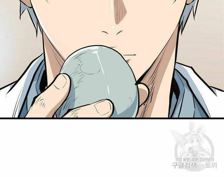 Đại Tướng Quân - Chapter 18 - Page 98