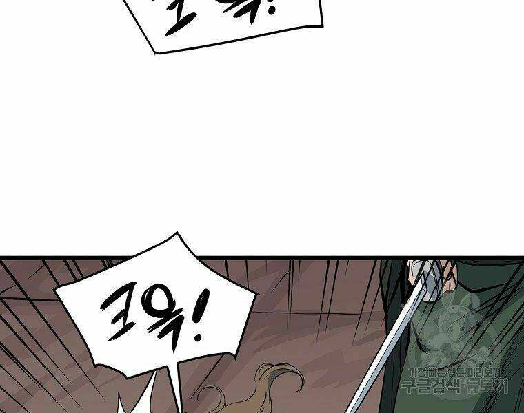 Đại Tướng Quân - Chapter 19 - Page 126