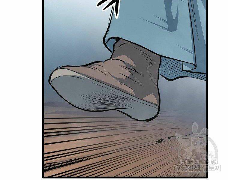 Đại Tướng Quân - Chapter 19 - Page 163