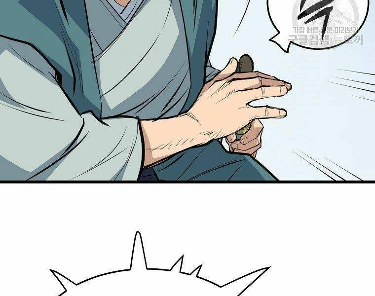 Đại Tướng Quân - Chapter 19 - Page 16