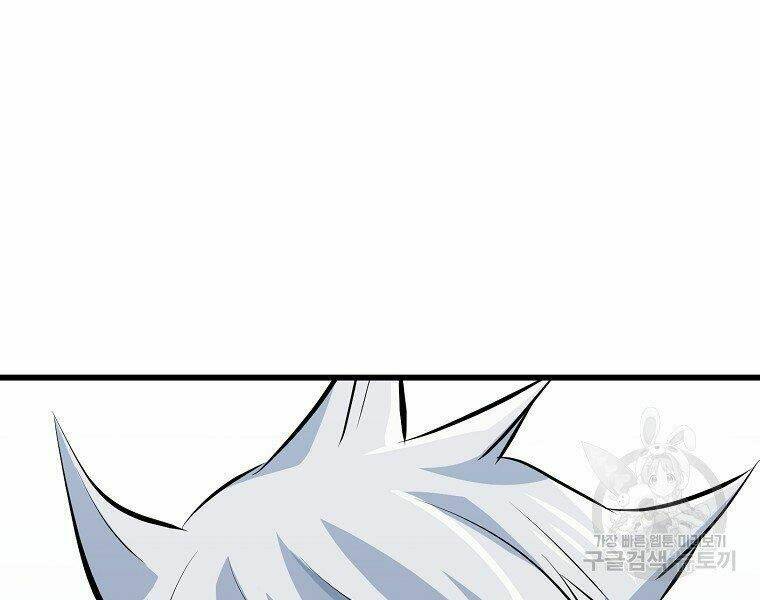 Đại Tướng Quân - Chapter 19 - Page 172