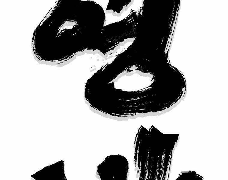 Đại Tướng Quân - Chapter 19 - Page 29