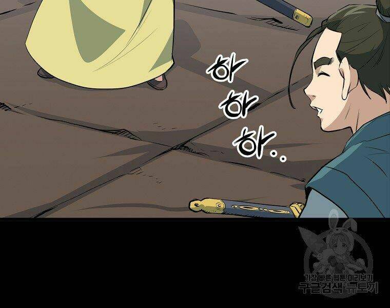 Đại Tướng Quân - Chapter 19 - Page 44