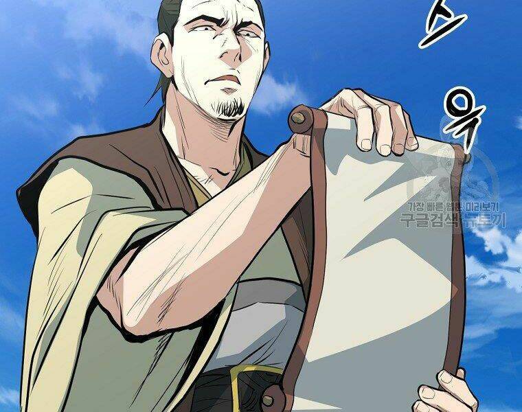 Đại Tướng Quân - Chapter 19 - Page 75