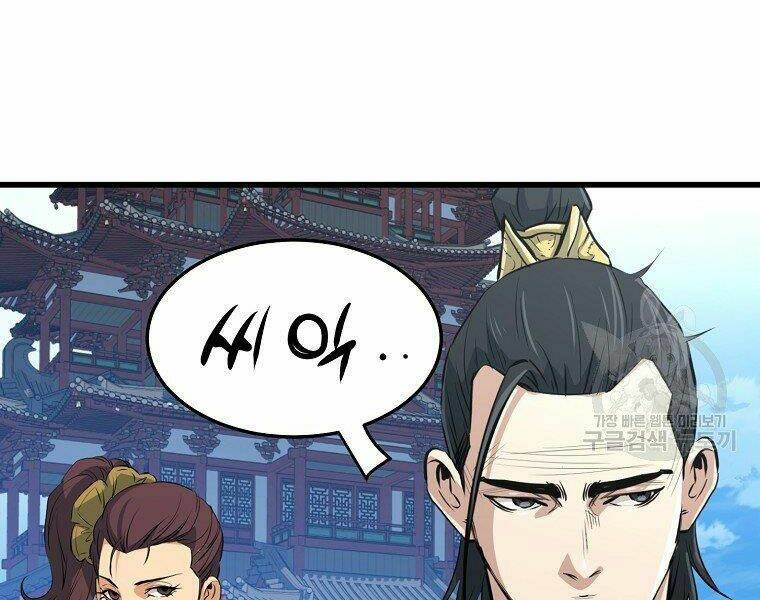 Đại Tướng Quân - Chapter 19 - Page 91