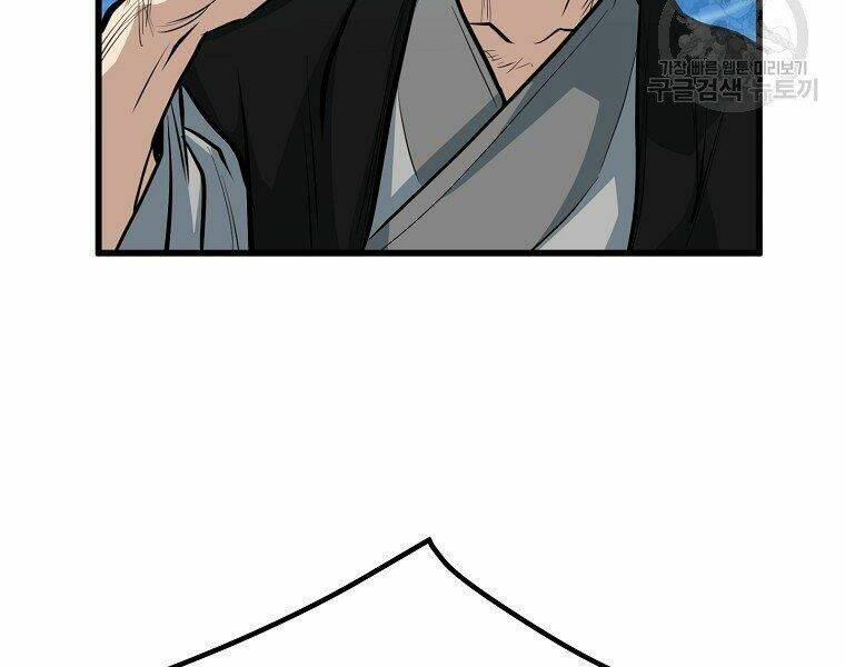 Đại Tướng Quân - Chapter 19 - Page 97