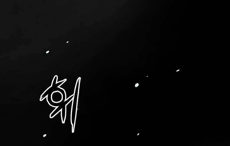 Đại Tướng Quân - Chapter 2 - Page 102