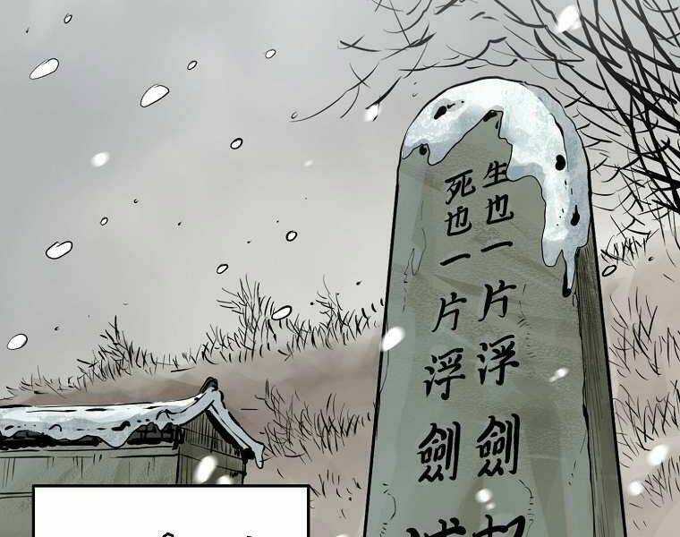 Đại Tướng Quân - Chapter 2 - Page 106