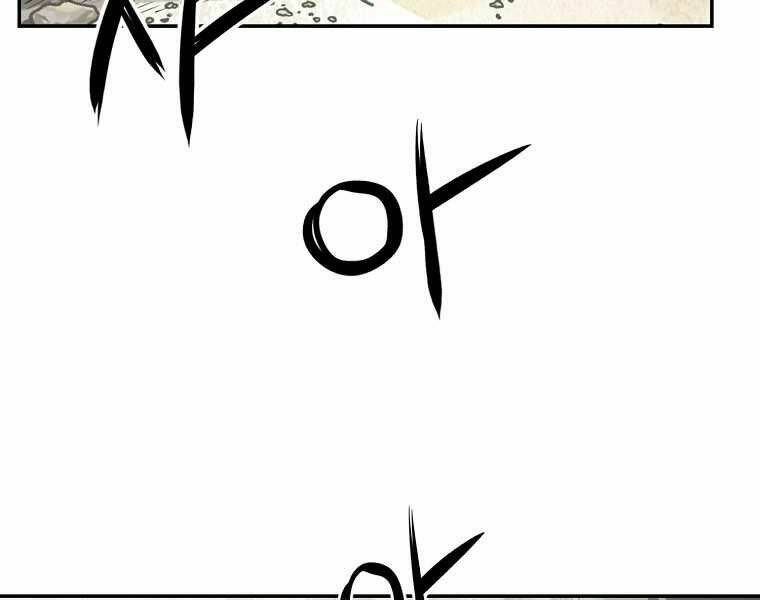 Đại Tướng Quân - Chapter 2 - Page 23