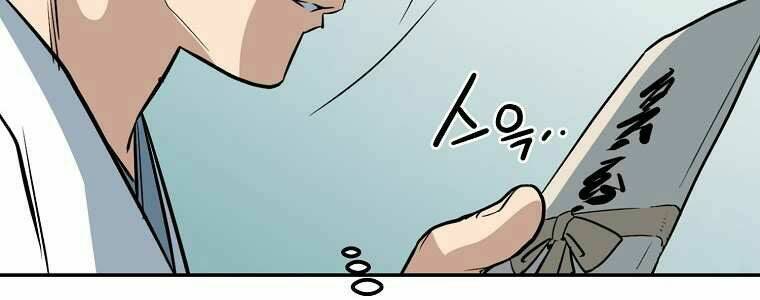 Đại Tướng Quân - Chapter 2 - Page 255