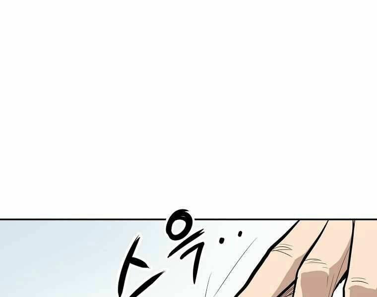 Đại Tướng Quân - Chapter 2 - Page 84