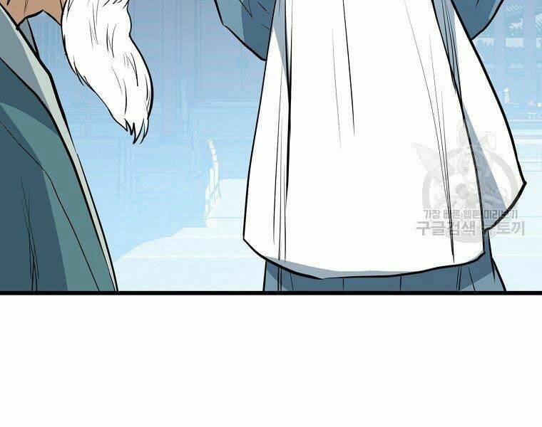 Đại Tướng Quân - Chapter 20 - Page 122