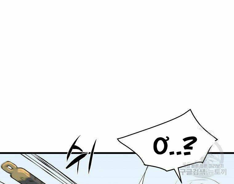 Đại Tướng Quân - Chapter 20 - Page 172