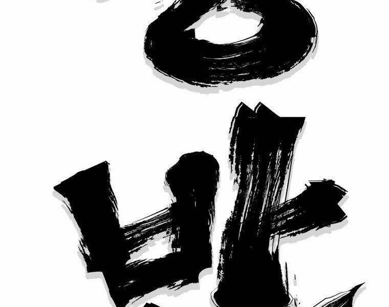 Đại Tướng Quân - Chapter 20 - Page 48