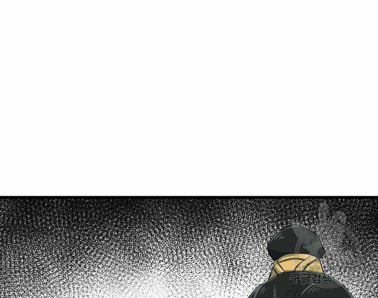 Đại Tướng Quân - Chapter 20 - Page 54