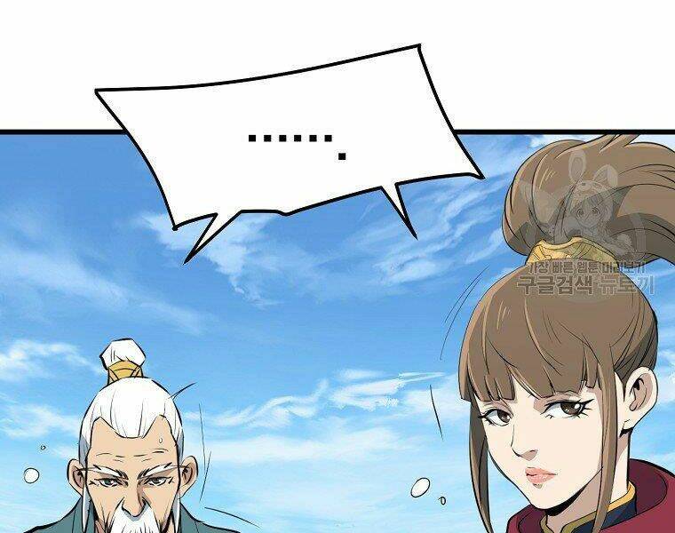 Đại Tướng Quân - Chapter 20 - Page 58