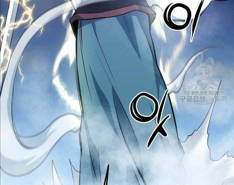 Đại Tướng Quân - Chapter 21 - Page 113